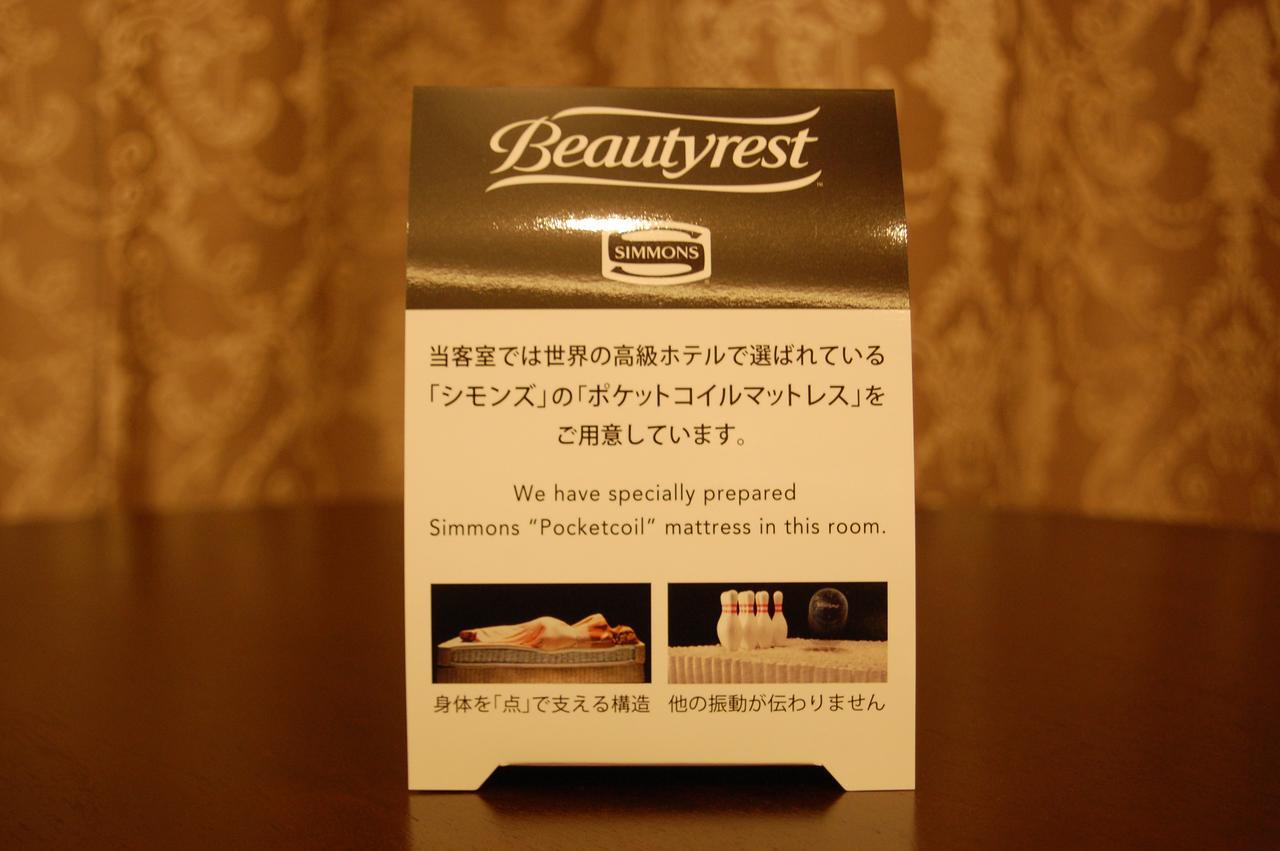 Musashino Grand Hotel & Spa Ageo Exteriér fotografie