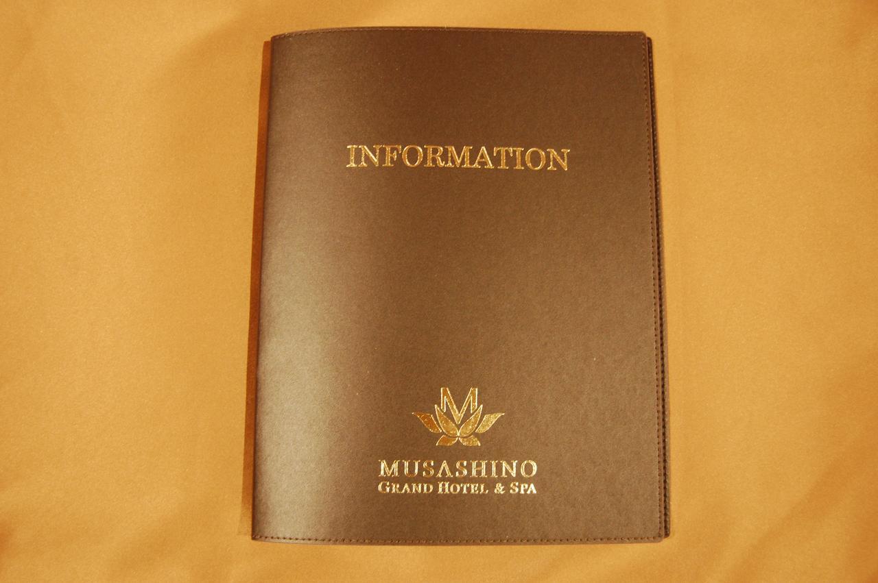 Musashino Grand Hotel & Spa Ageo Exteriér fotografie